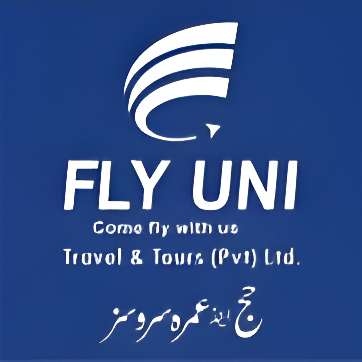 FLYUNI